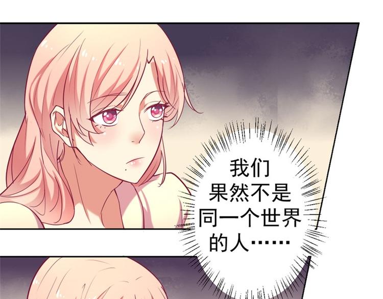 第2话 &ldquo;你和我走&rdquo;(1/2)-第2话