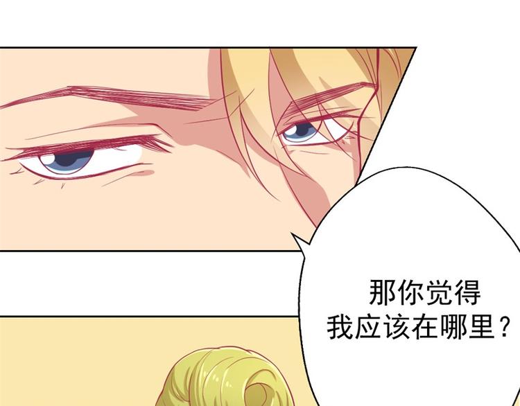 第2话 &ldquo;你和我走&rdquo;(1/2)-第2话