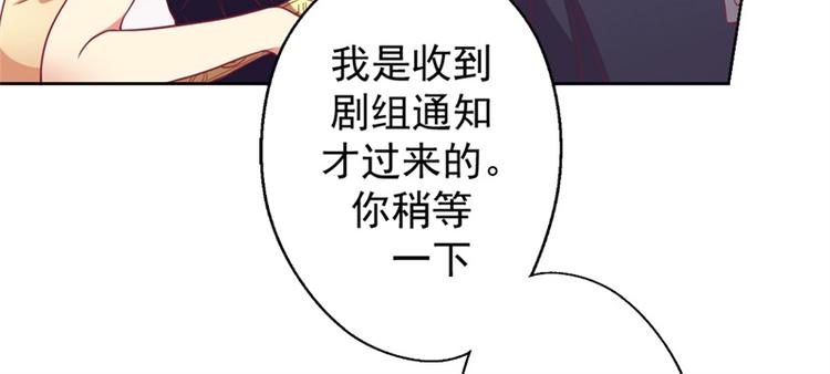 第12话 女人的报复心(1/2)-第12话