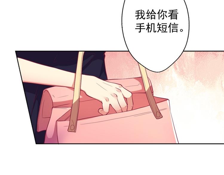 第12话 女人的报复心(1/2)-第12话