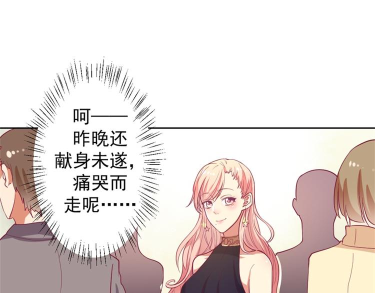 第12话 女人的报复心(1/2)-第12话