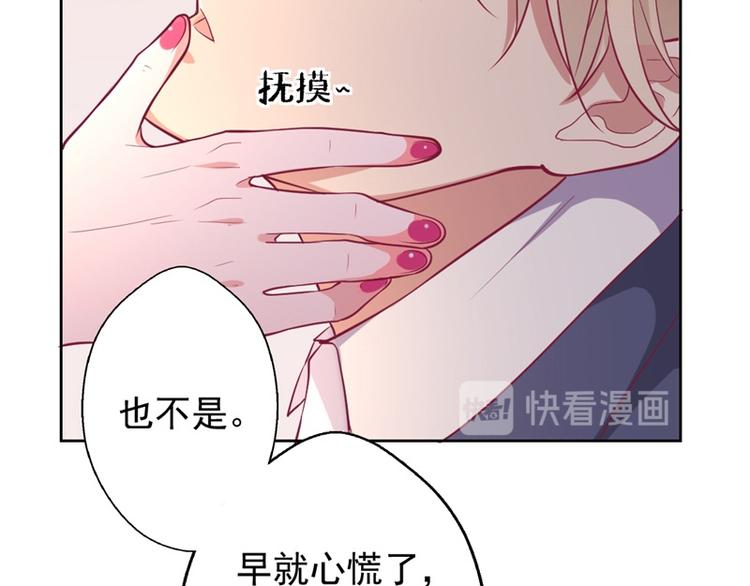 第14话 陆总的美色更重要(1/2)-第14话