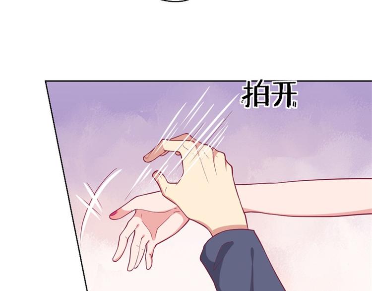 第14话 陆总的美色更重要(1/2)-第14话