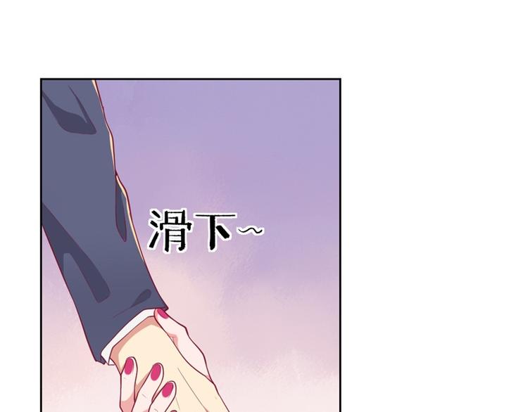 第14话 陆总的美色更重要(1/2)-第14话
