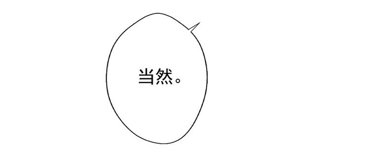 第14话 陆总的美色更重要(1/2)-第14话