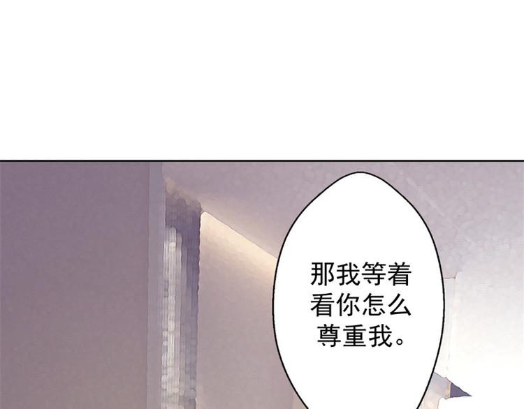 第14话 陆总的美色更重要(1/2)-第14话