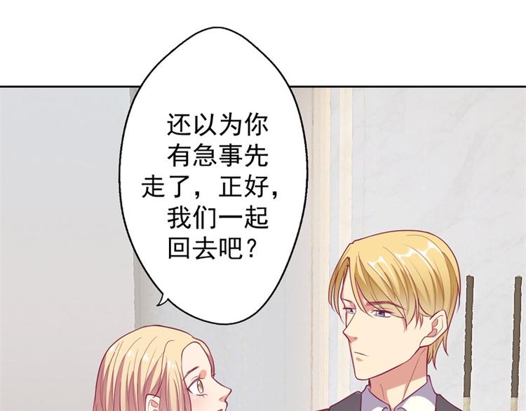 第14话 陆总的美色更重要(1/2)-第14话