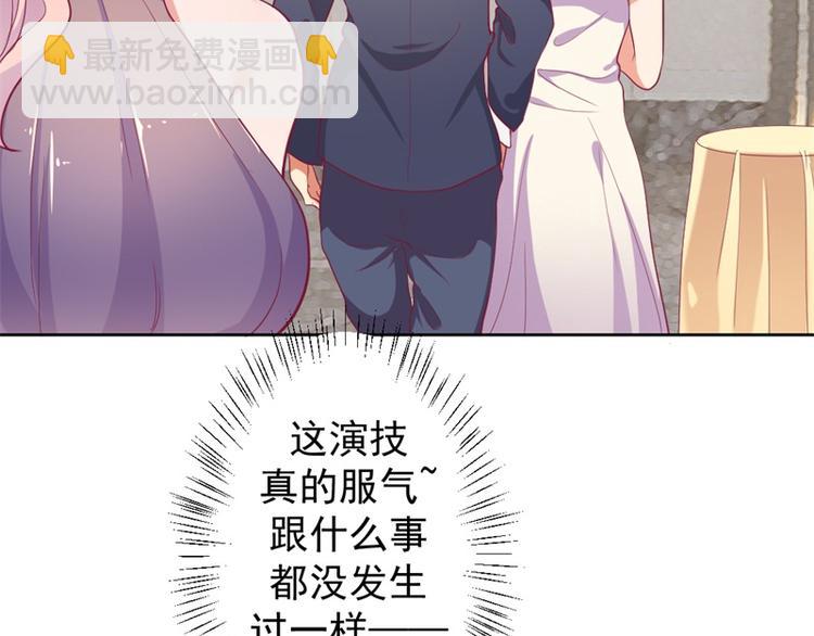 第14话 陆总的美色更重要(1/2)-第14话