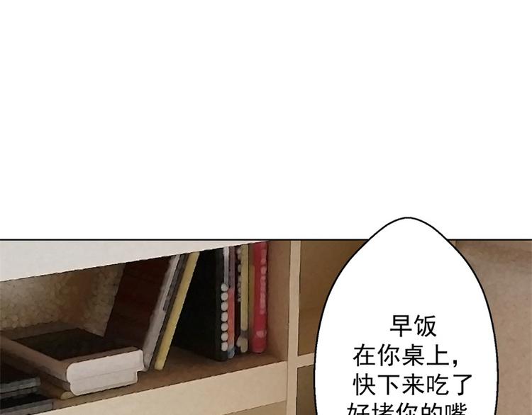 第16话 论送人头的正确姿势(1/2)-第16话