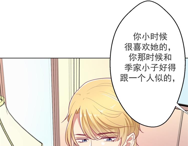 第18话 夫妻同款报复(1/2)-第18话