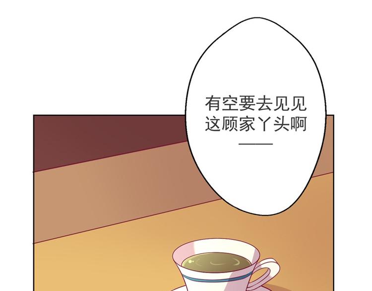 第18话 夫妻同款报复(1/2)-第18话