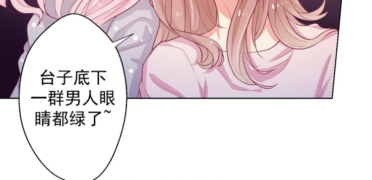第20话 你动我陆家的人想怎样(1/2)-第20话