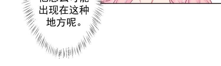 第20话 你动我陆家的人想怎样(1/2)-第20话