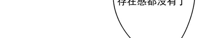 第20话 你动我陆家的人想怎样(1/2)-第20话