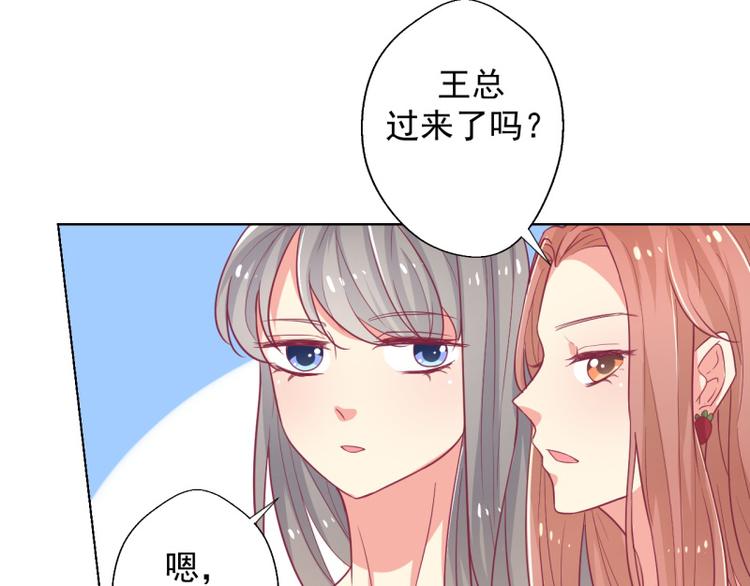 第20话 你动我陆家的人想怎样(1/2)-第20话