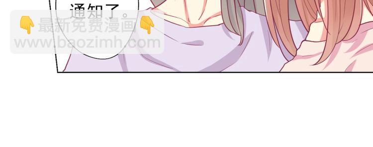 第20话 你动我陆家的人想怎样(1/2)-第20话