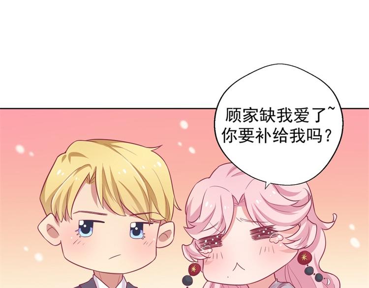 第22话 你说的喜欢我如何相信(1/2)-第22话