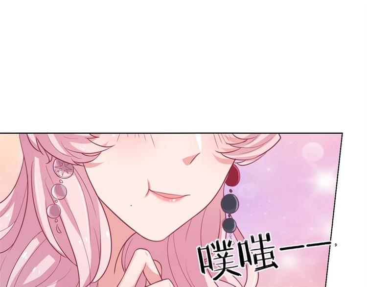 第22话 你说的喜欢我如何相信(1/2)-第22话