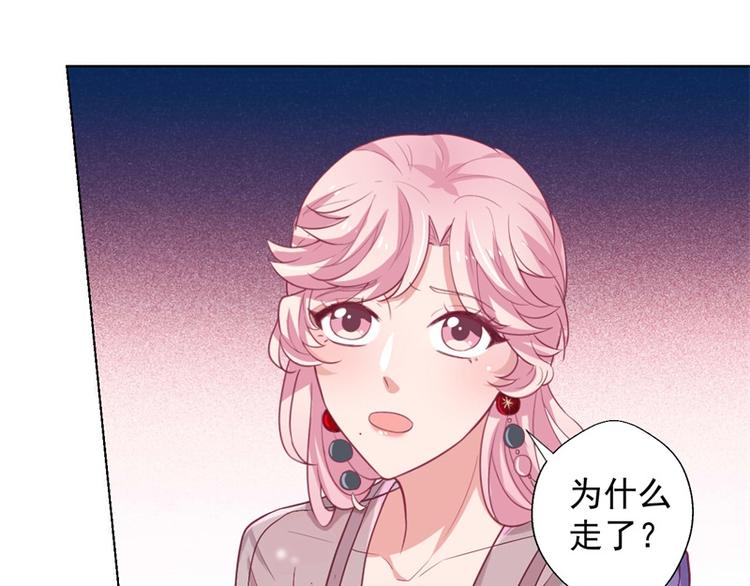 第22话 你说的喜欢我如何相信(1/2)-第22话