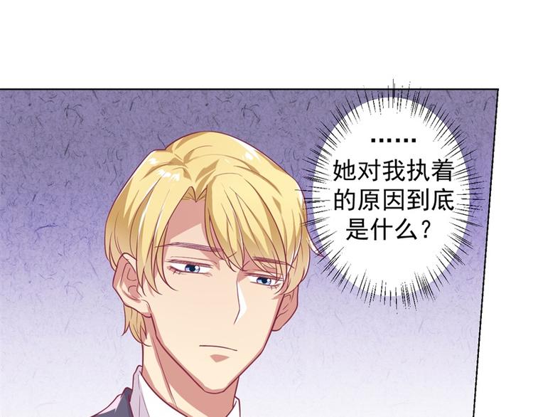 第22话 你说的喜欢我如何相信(1/2)-第22话