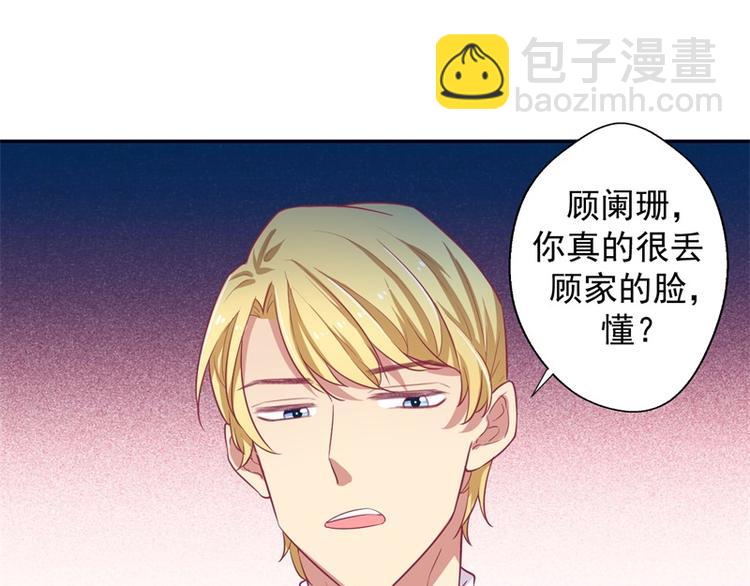 第22话 你说的喜欢我如何相信(1/2)-第22话