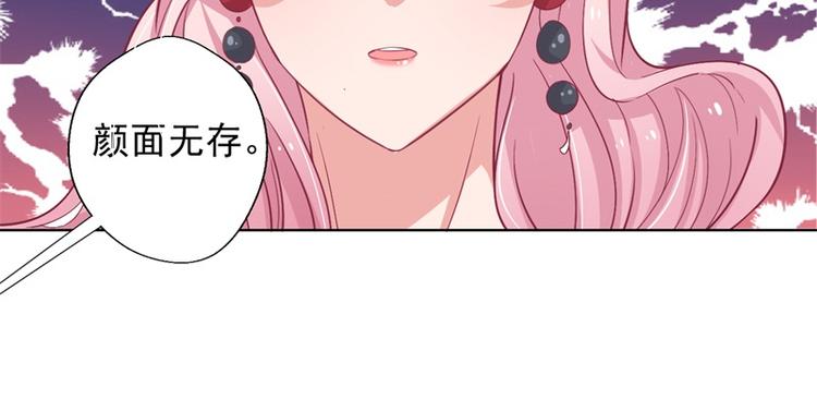 第22话 你说的喜欢我如何相信(1/2)-第22话