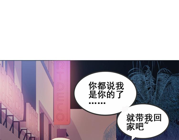 第22话 你说的喜欢我如何相信(1/2)-第22话