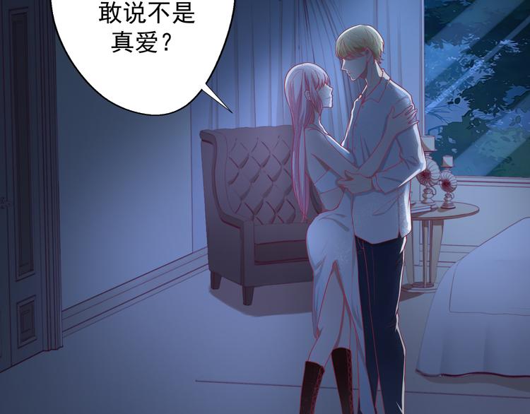 第26话 我没资格，你又凭什么(1/2)-第26话