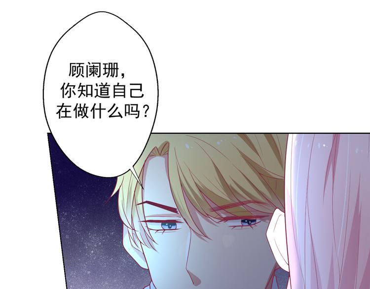 第26话 我没资格，你又凭什么(1/2)-第26话