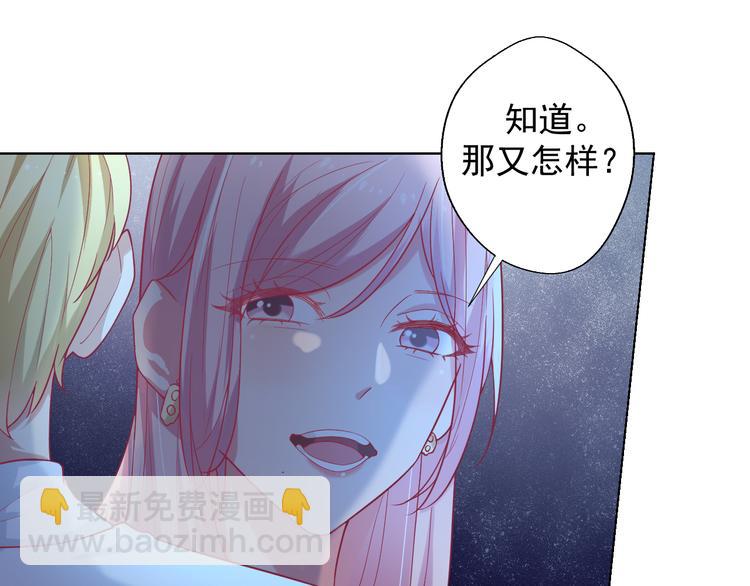第26话 我没资格，你又凭什么(1/2)-第26话