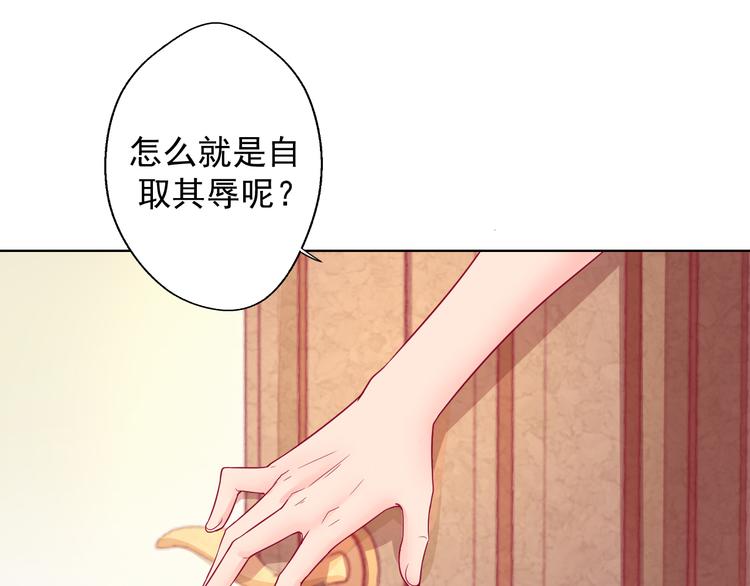 第26话 我没资格，你又凭什么(1/2)-第26话