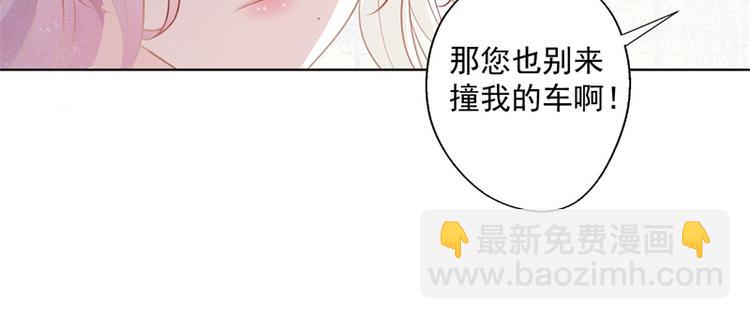 第28话 只有我能当陆太太(1/2)-第28话