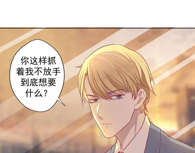 第30话 不贪心怎么做陆太太(1/2)-第30话