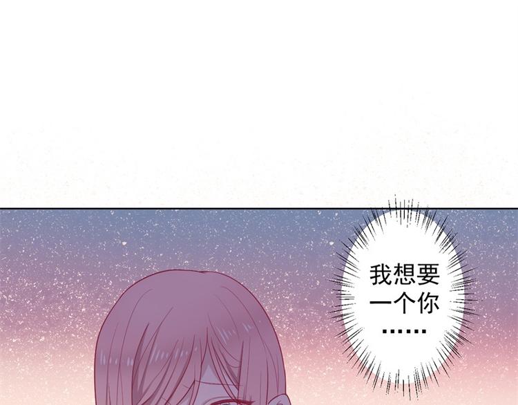 第30话 不贪心怎么做陆太太(1/2)-第30话