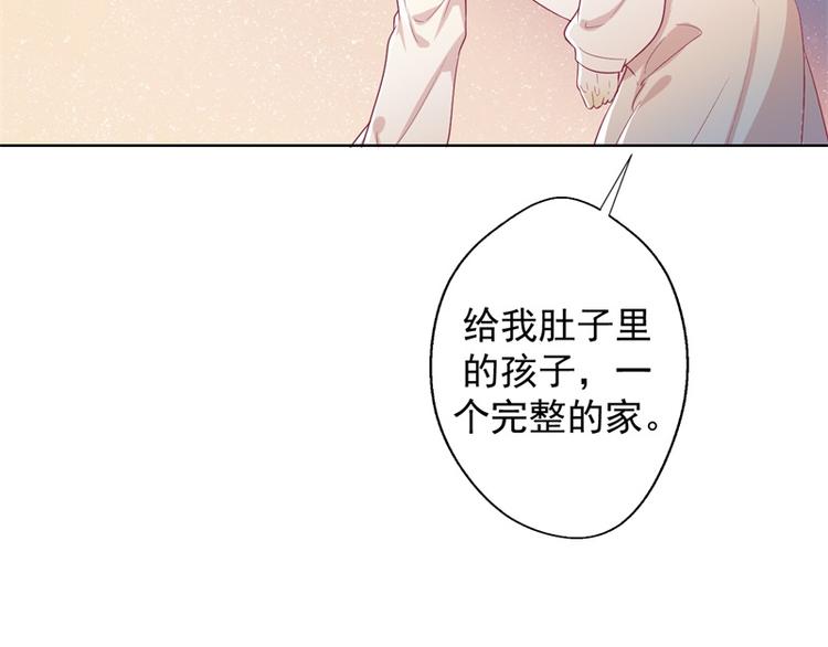 第30话 不贪心怎么做陆太太(1/2)-第30话