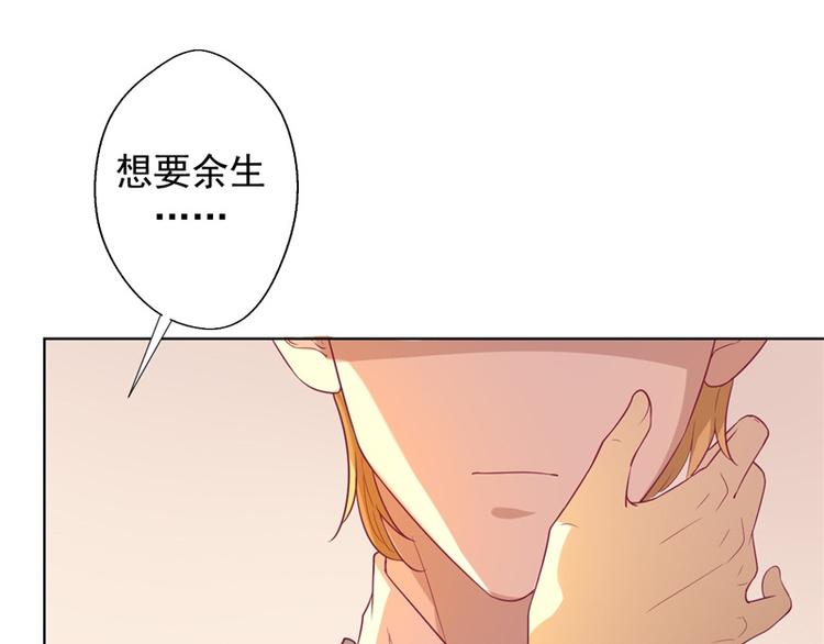 第30话 不贪心怎么做陆太太(1/2)-第30话