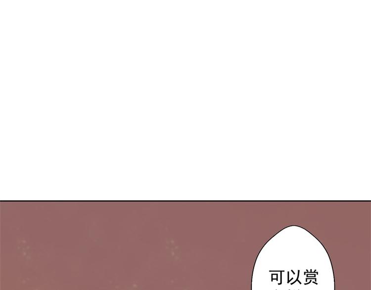 第30话 不贪心怎么做陆太太(1/2)-第30话