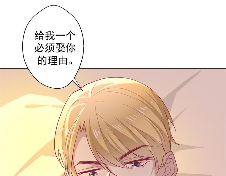 第30话 不贪心怎么做陆太太(1/2)-第30话