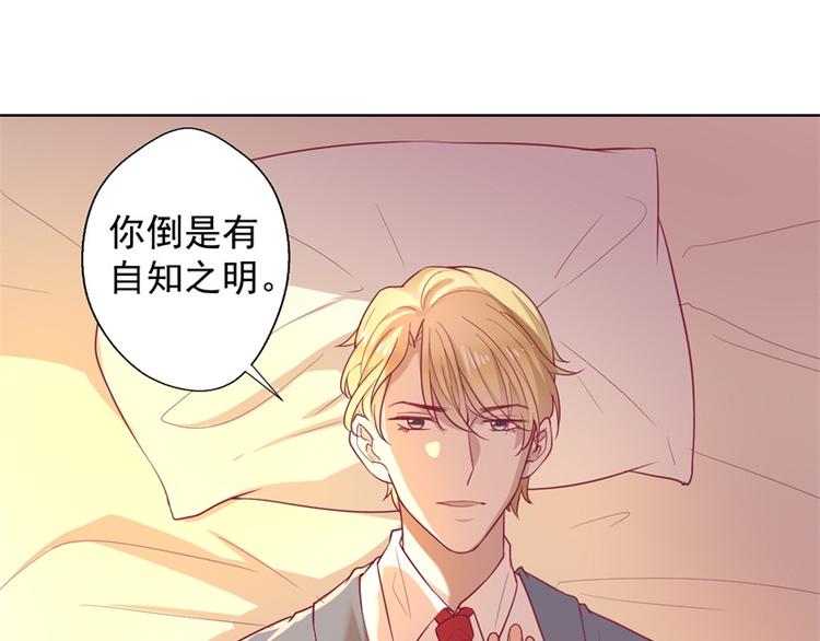 第30话 不贪心怎么做陆太太(1/2)-第30话