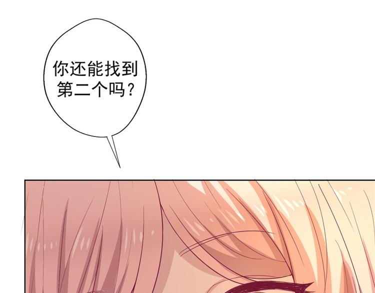 第30话 不贪心怎么做陆太太(1/2)-第30话