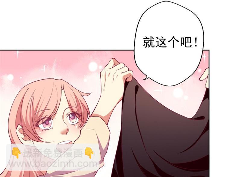 第4话 紧急超安心~(1/2)-第4话