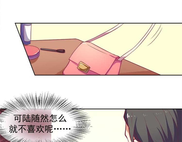 第4话 紧急超安心~(1/2)-第4话