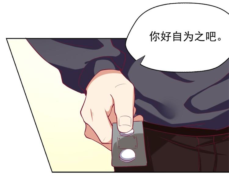 第4话 紧急超安心~(1/2)-第4话