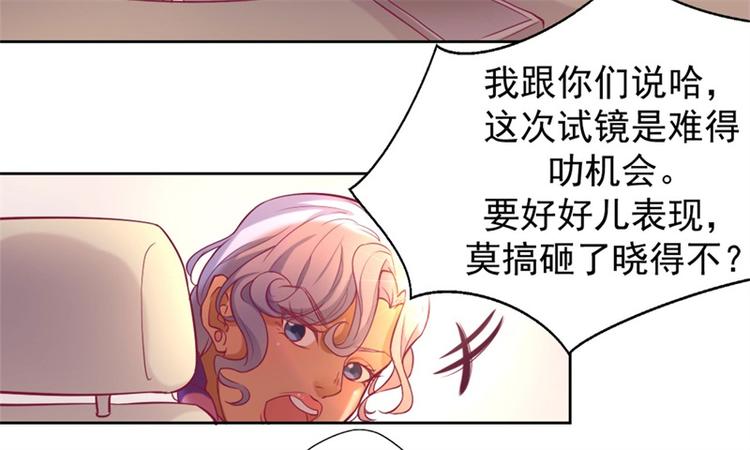 第4话 紧急超安心~(1/2)-第4话