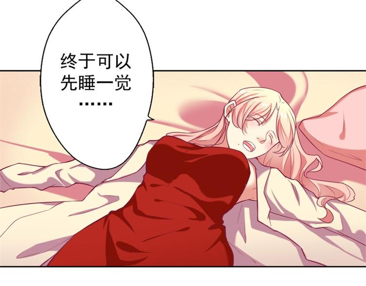 第4话 紧急超安心~(1/2)-第4话
