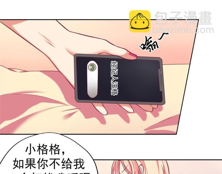 第4话 紧急超安心~(1/2)-第4话