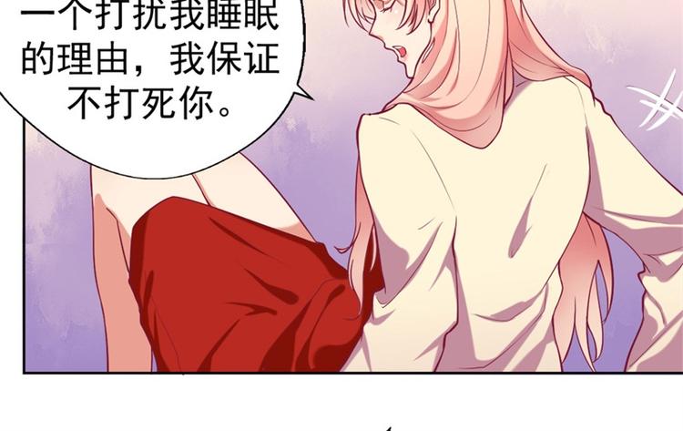 第4话 紧急超安心~(1/2)-第4话
