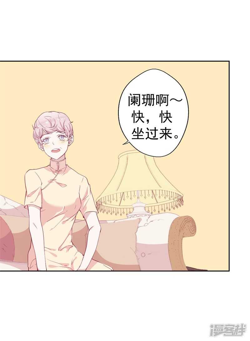 第32话 先办正事儿-第32话