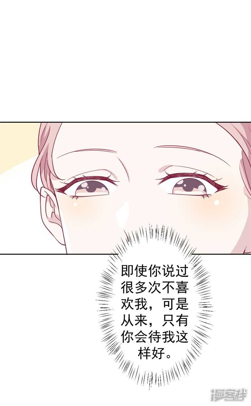 第32话 先办正事儿-第32话