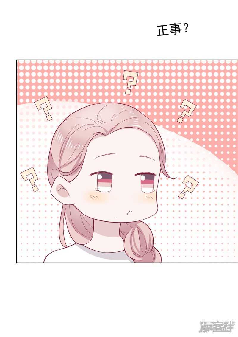 第32话 先办正事儿-第32话